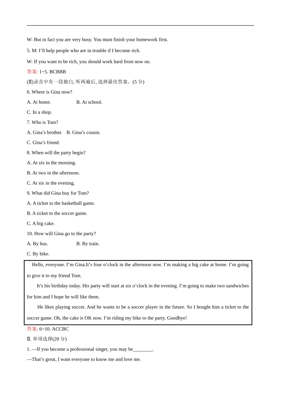 unit10 单元测试2 含答案.doc_第2页