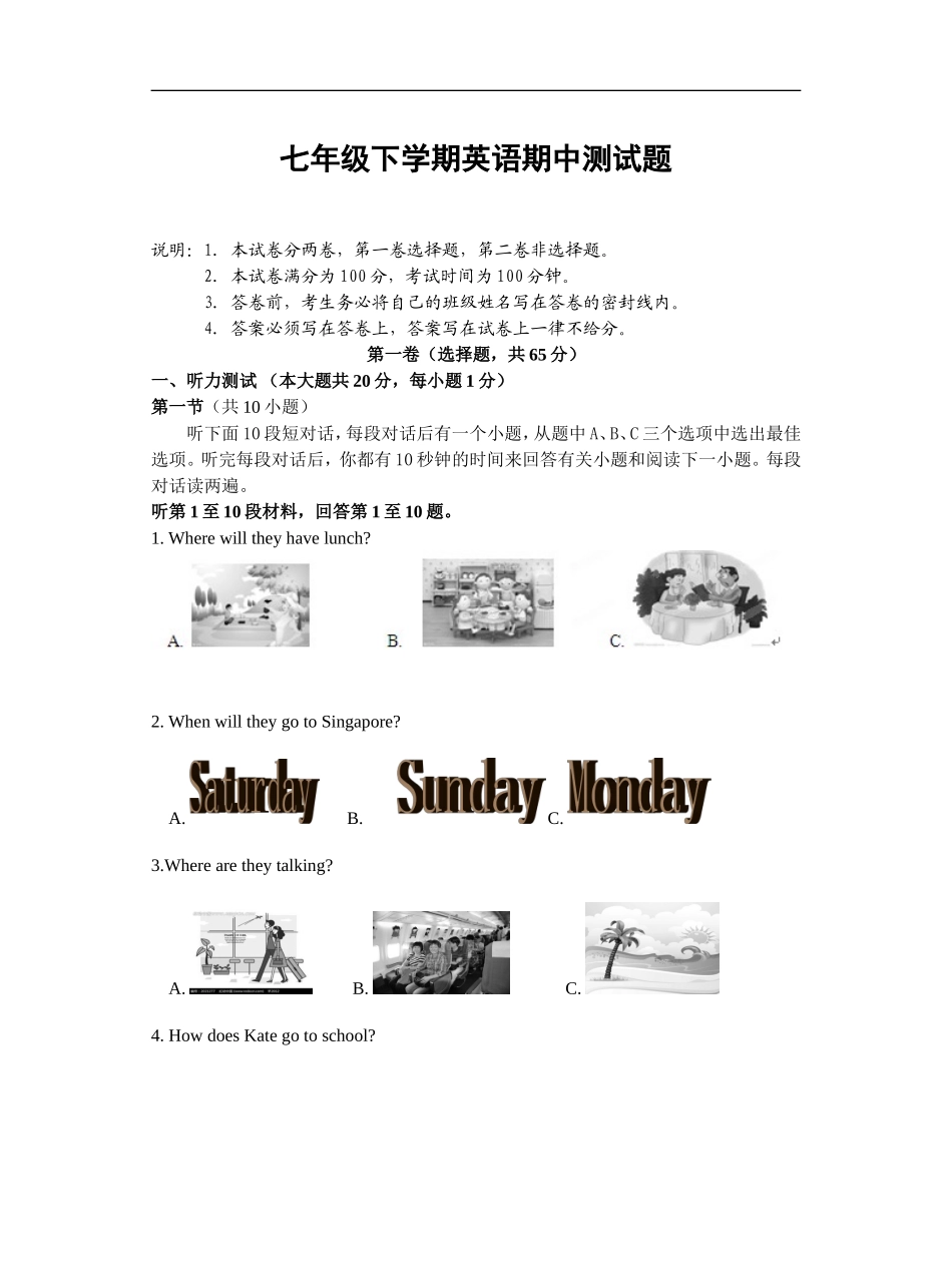 10.七年级下学期期中考试英语试题.doc_第1页