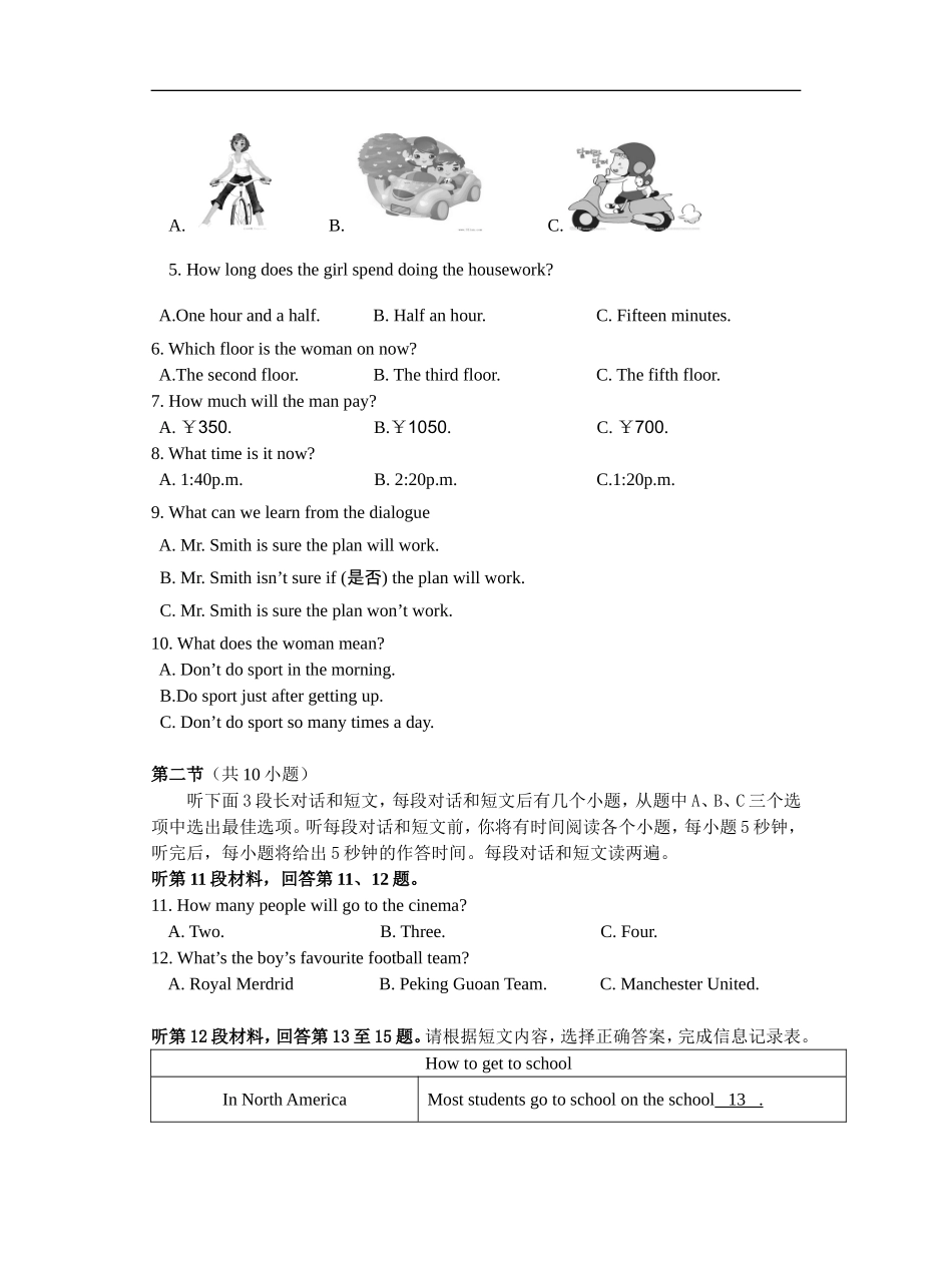 10.七年级下学期期中考试英语试题.doc_第2页