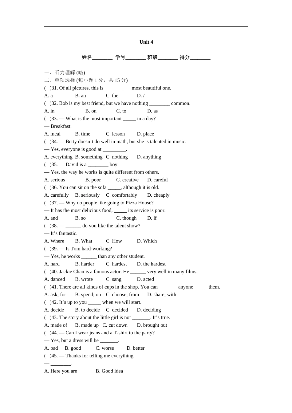 unit4 单元测试3 含答案.doc_第1页