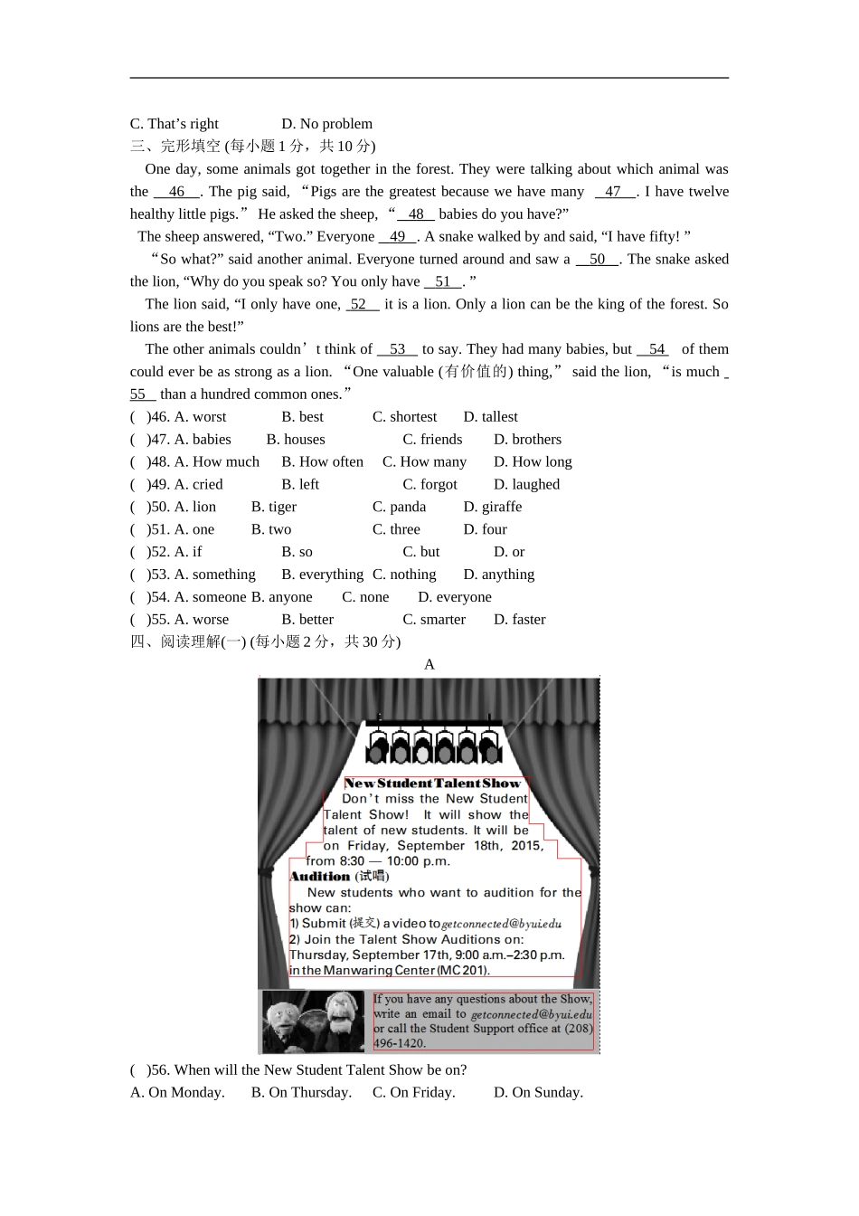 unit4 单元测试3 含答案.doc_第2页