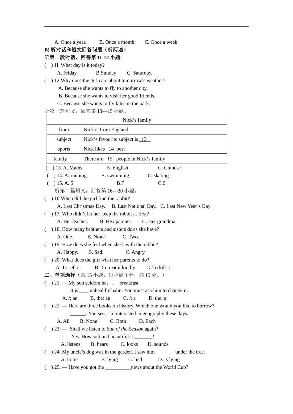 10.人教版七年级英语下册期末测试题_10（附答案）.doc_第2页