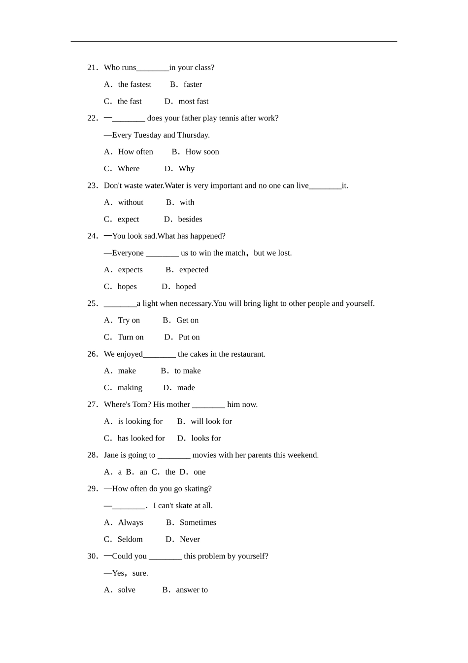第一学期期末测试卷1.doc_第3页
