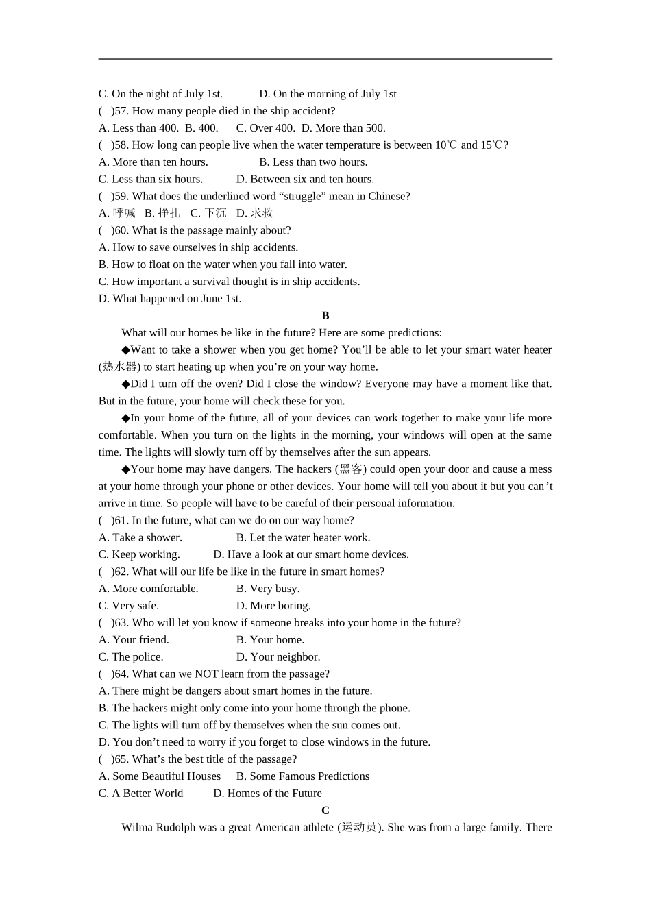 unit7 单元测试3 含答案.doc_第3页