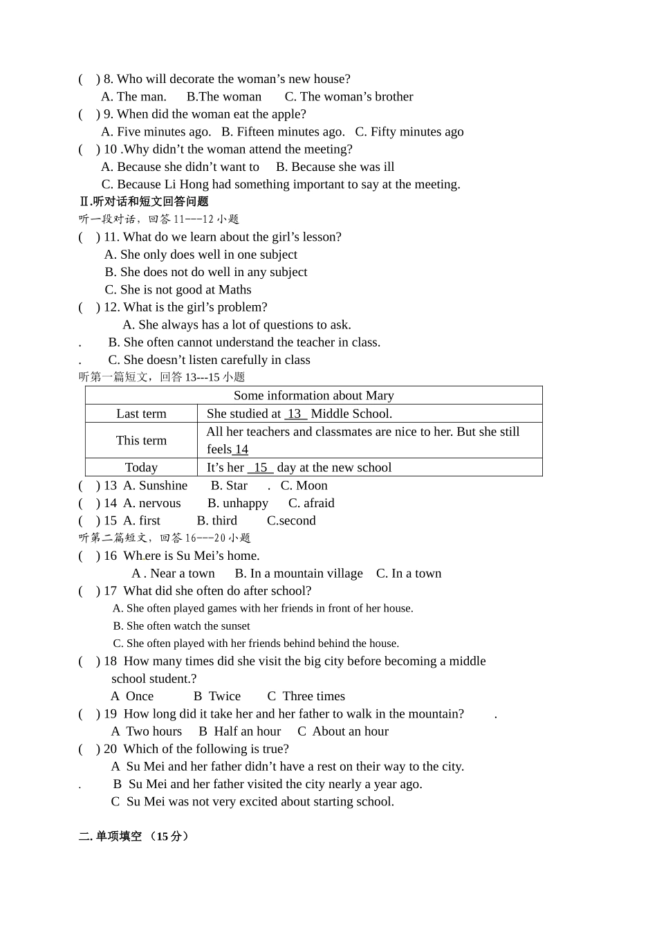 八年级上学期期中考试英语试题.doc_第2页