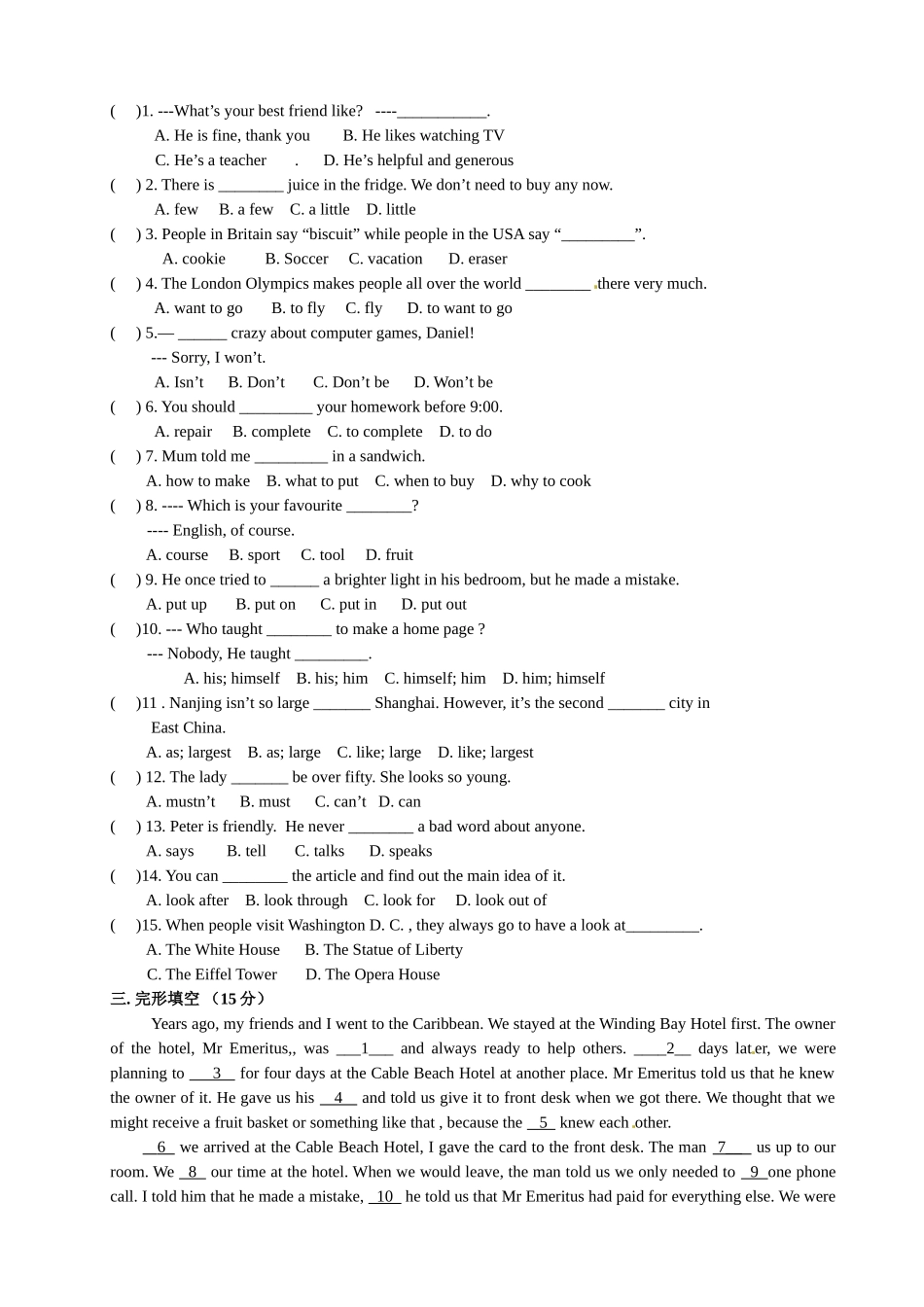 八年级上学期期中考试英语试题.doc_第3页