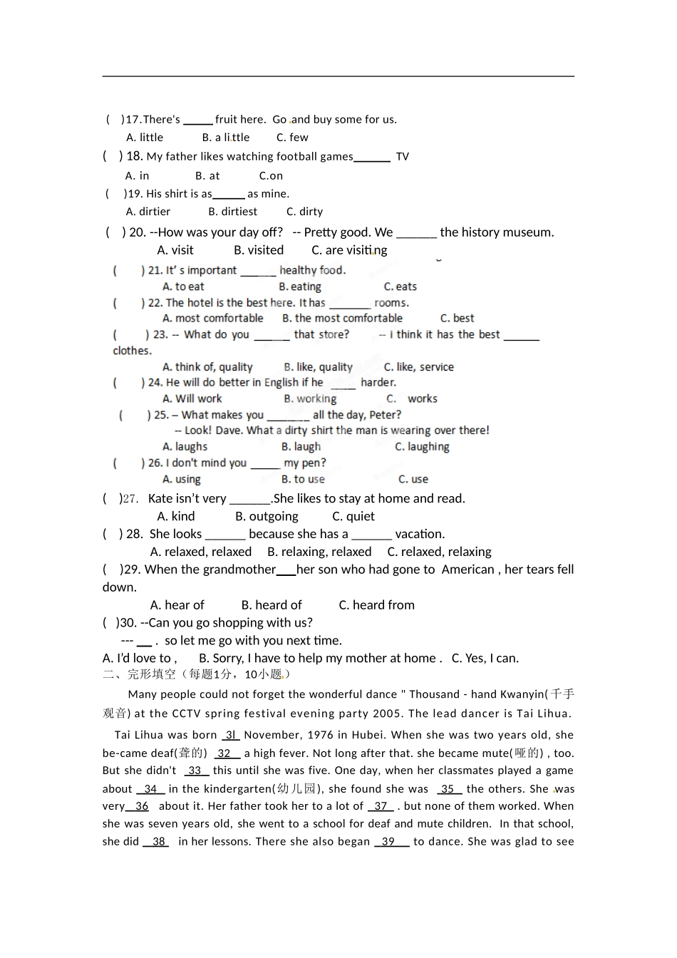 【期末试题】13. 人教版八年级英语上册（附答案）.doc_第2页