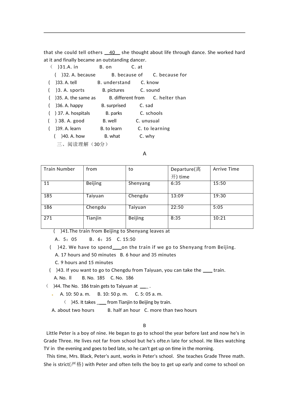 【期末试题】13. 人教版八年级英语上册（附答案）.doc_第3页