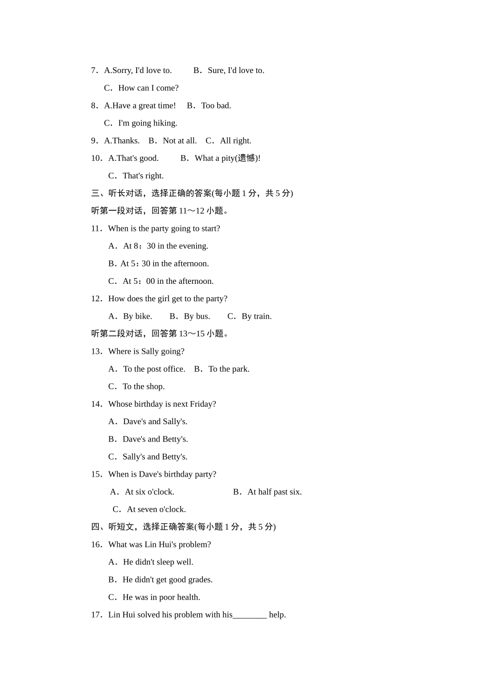 Unit 10标准检测卷.doc_第2页