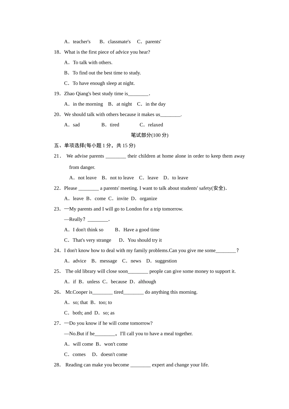 Unit 10标准检测卷.doc_第3页