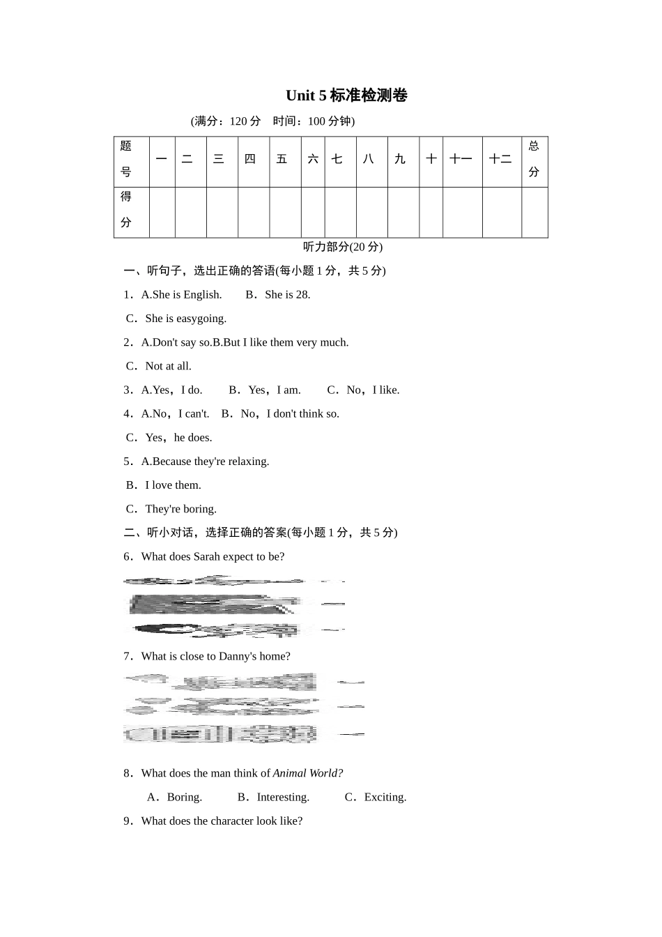 Unit 5标准检测卷.doc_第1页