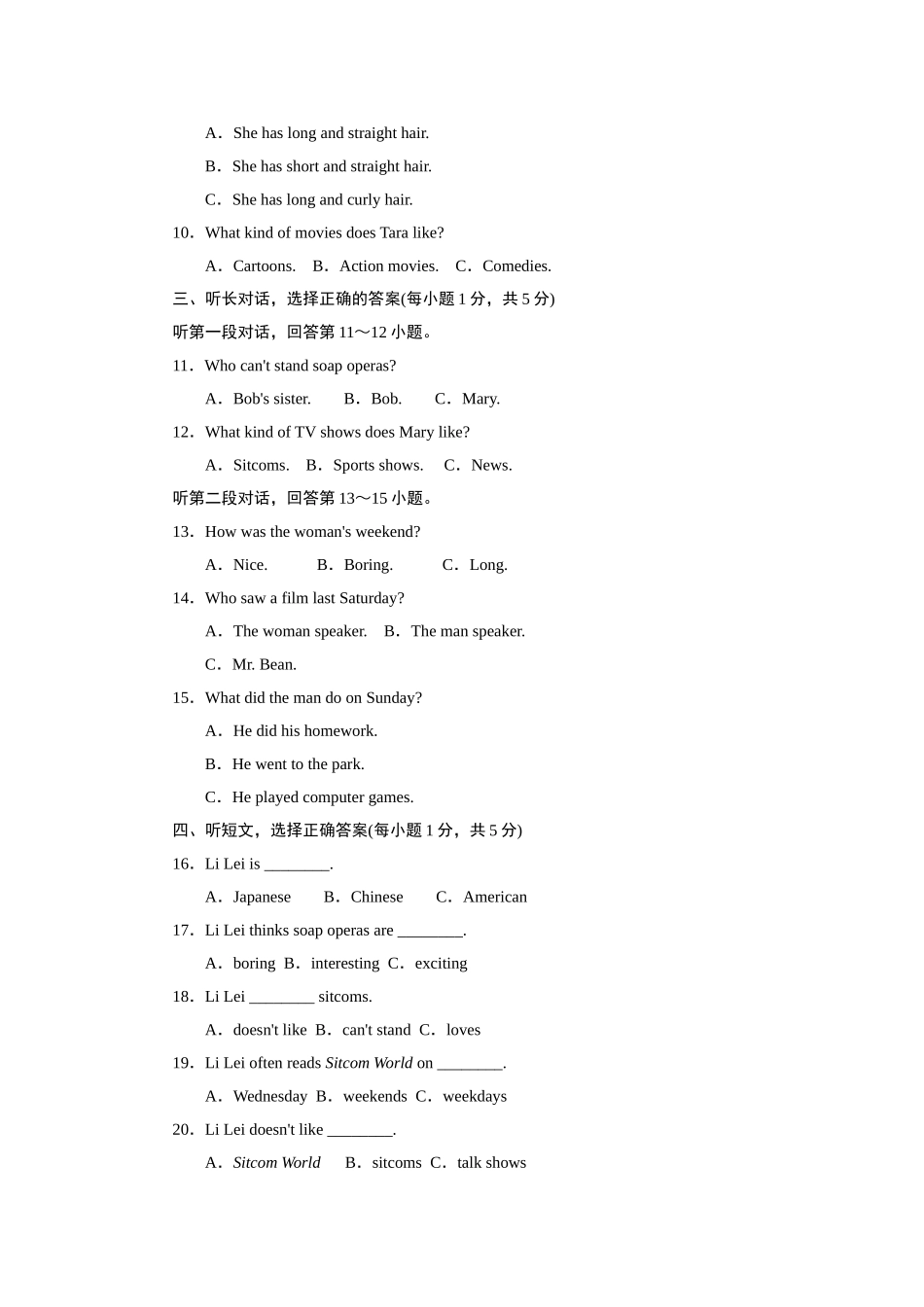 Unit 5标准检测卷.doc_第2页