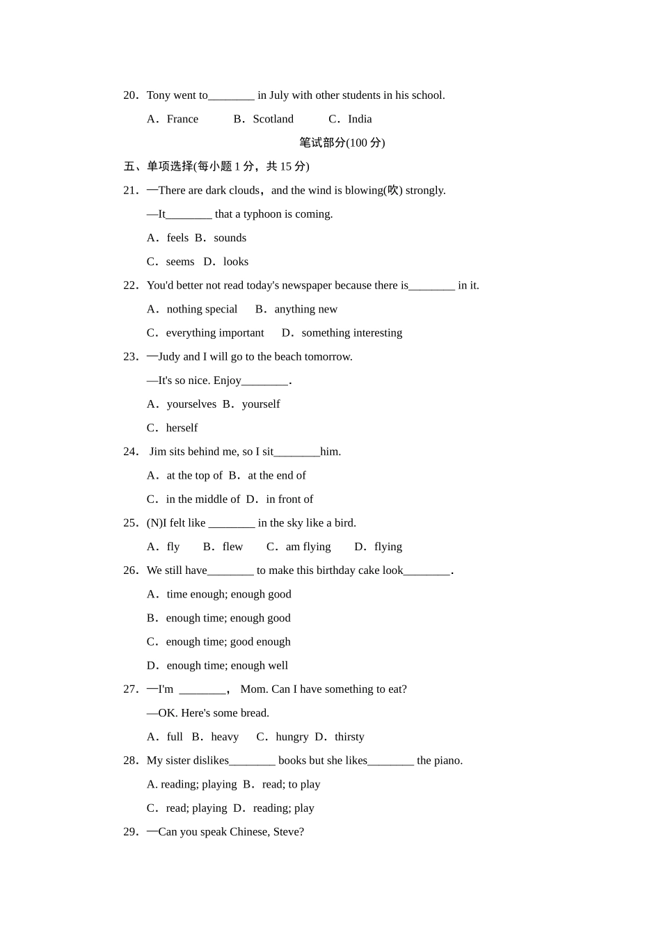 Unit 1标准检测卷.doc_第3页