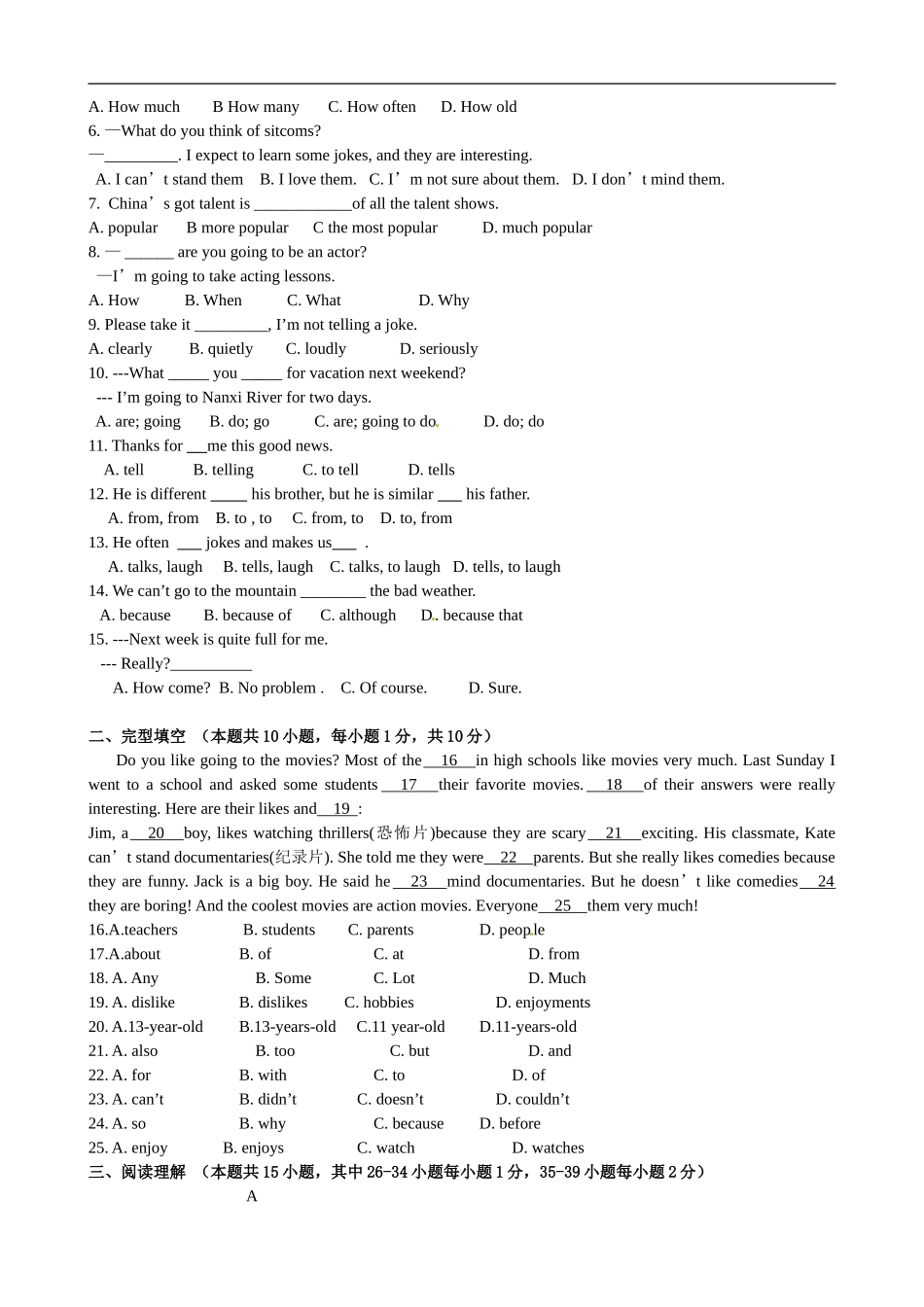 八年级上学期期中考试英语试题.doc_第3页