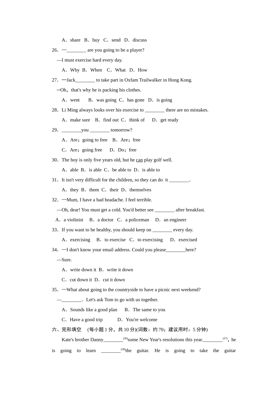 Unit 6标准检测卷.doc_第3页