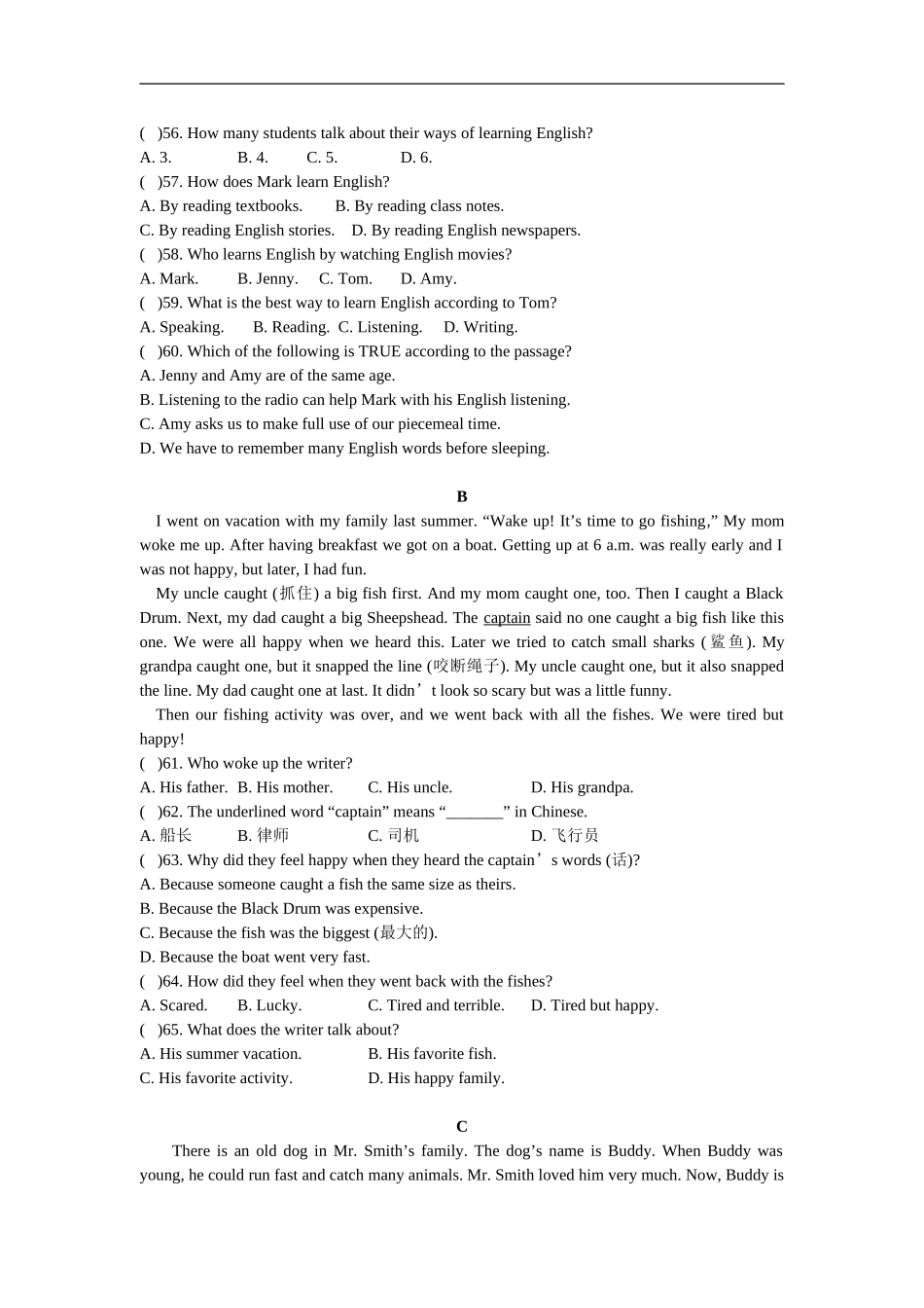 unit1 单元测试3 含答案.doc_第3页