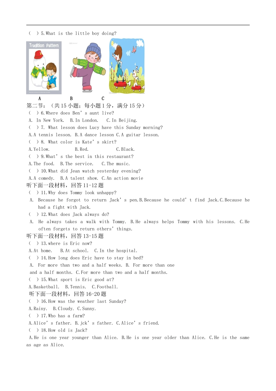 【期中试题】14. 人教版八年级英语上册（附答案）.doc_第2页