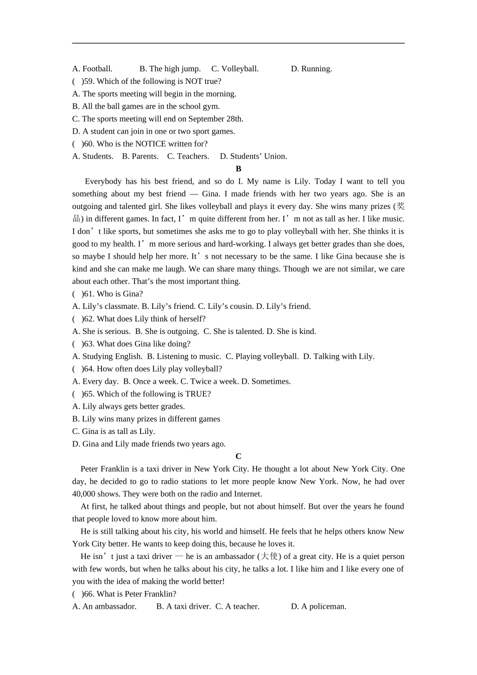 unit3 单元测试3 含答案.doc_第3页