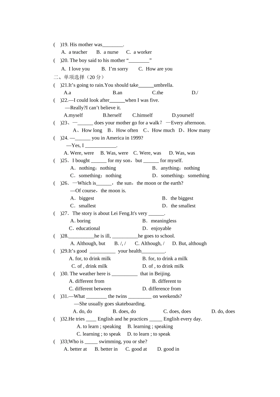 【期中试题】15. 人教版八年级英语上册（附答案）.doc_第2页