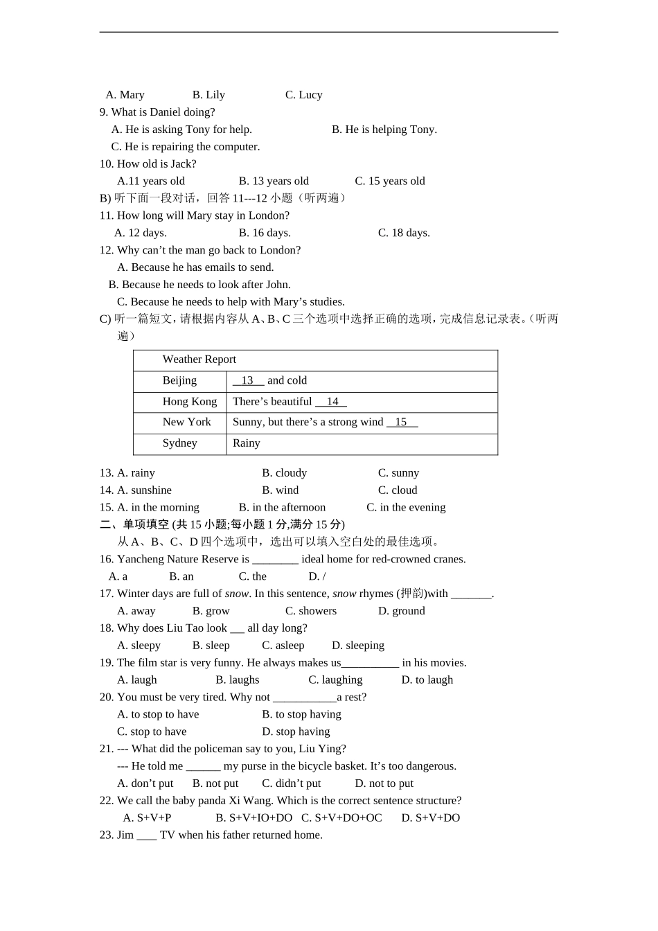 【期末试题】11. 人教版八年级英语上册（附答案）.doc_第2页