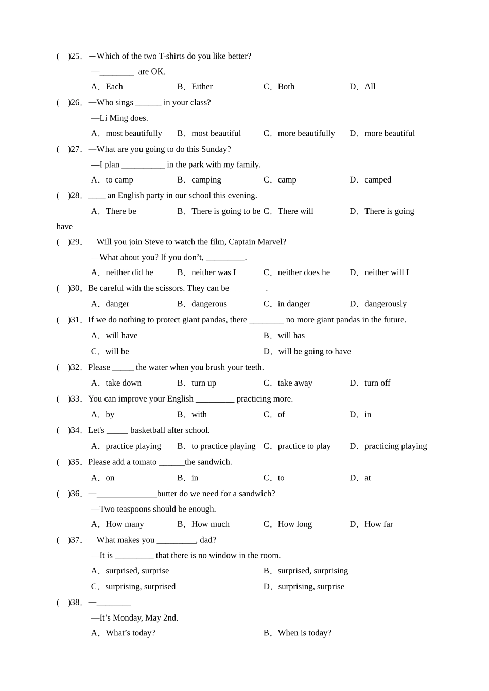 人教版八年级英语（上）期末考试试卷（Unit1-Unit10）-学生版.docx_第3页