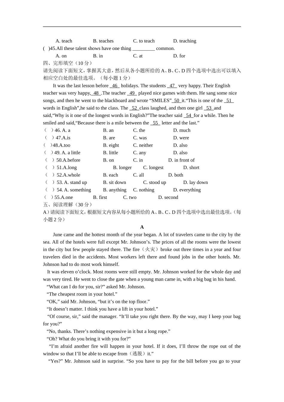 第一学期八年级英语（人教版）Unit3-4质量检测试卷.doc_第2页