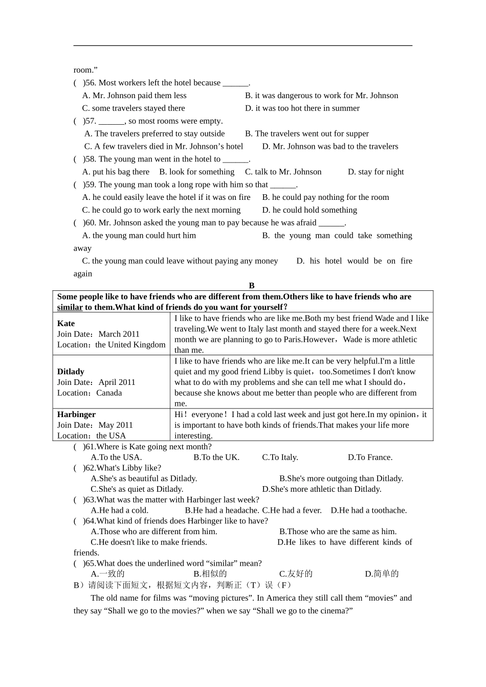第一学期八年级英语（人教版）Unit3-4质量检测试卷.doc_第3页