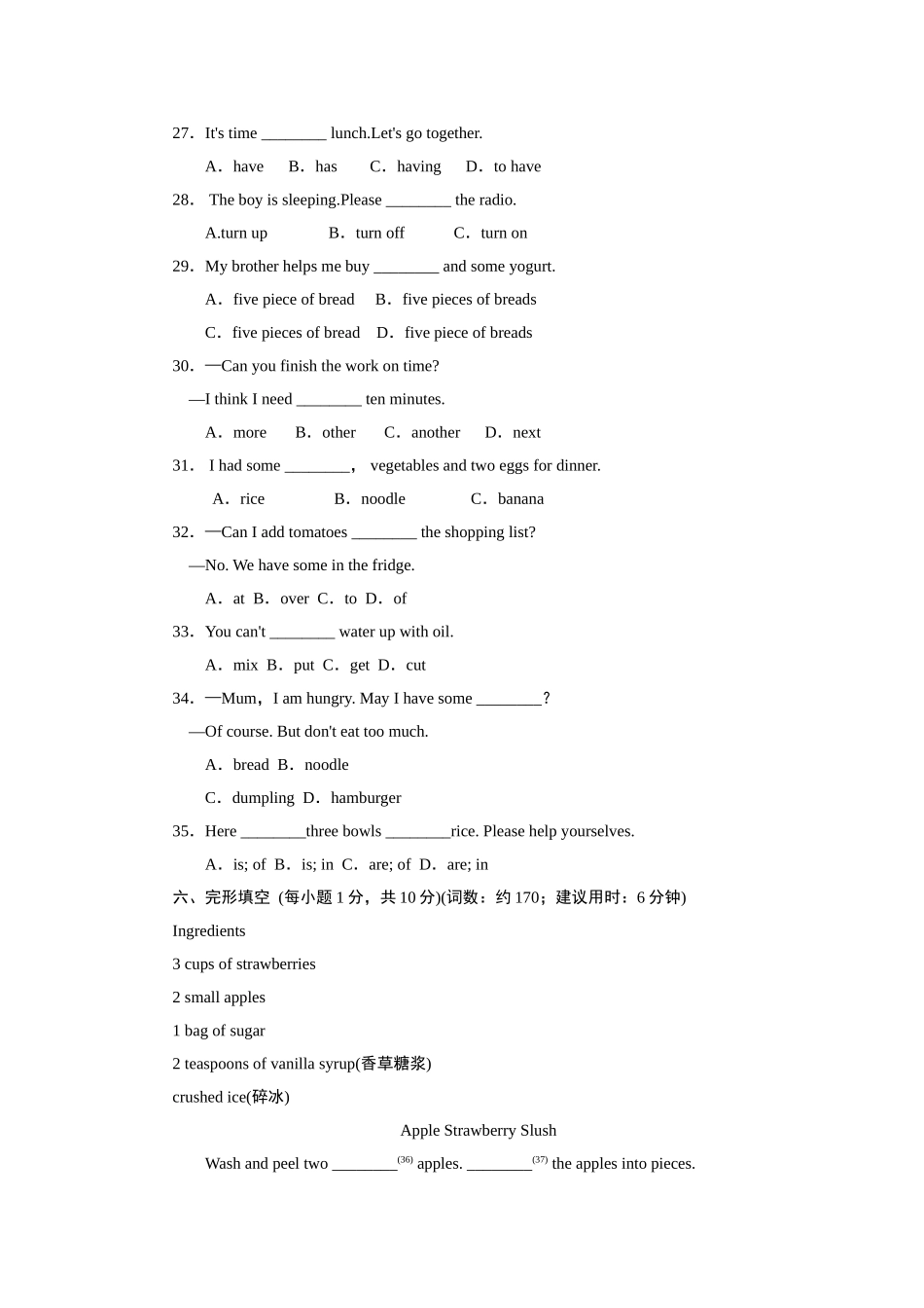 Unit 8标准检测卷.doc_第3页