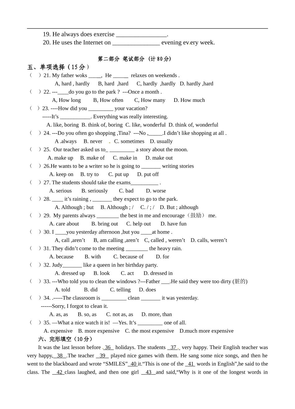 八年级上学期期中联考英语试题.doc_第2页