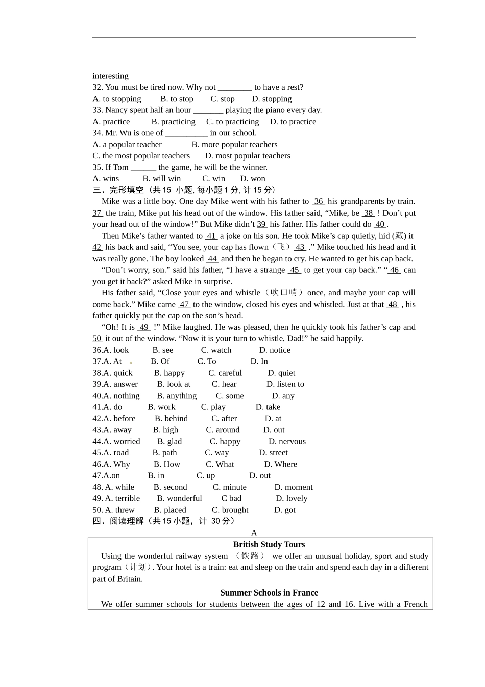八年级上学期期中考试英语试题.doc_第3页