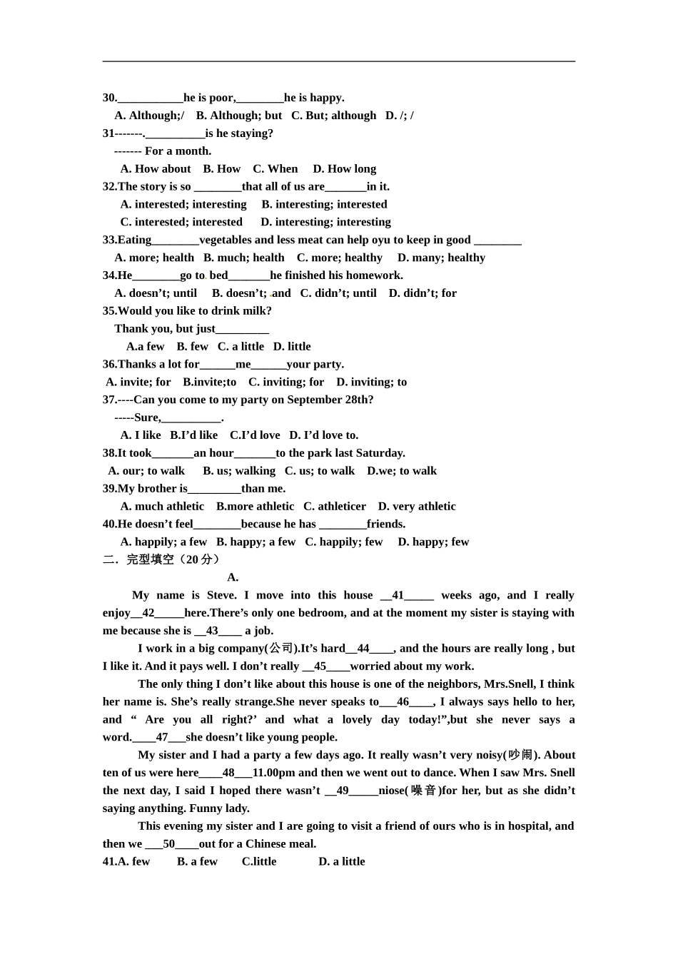 八年级上学期期中考试英语试题.doc_第3页