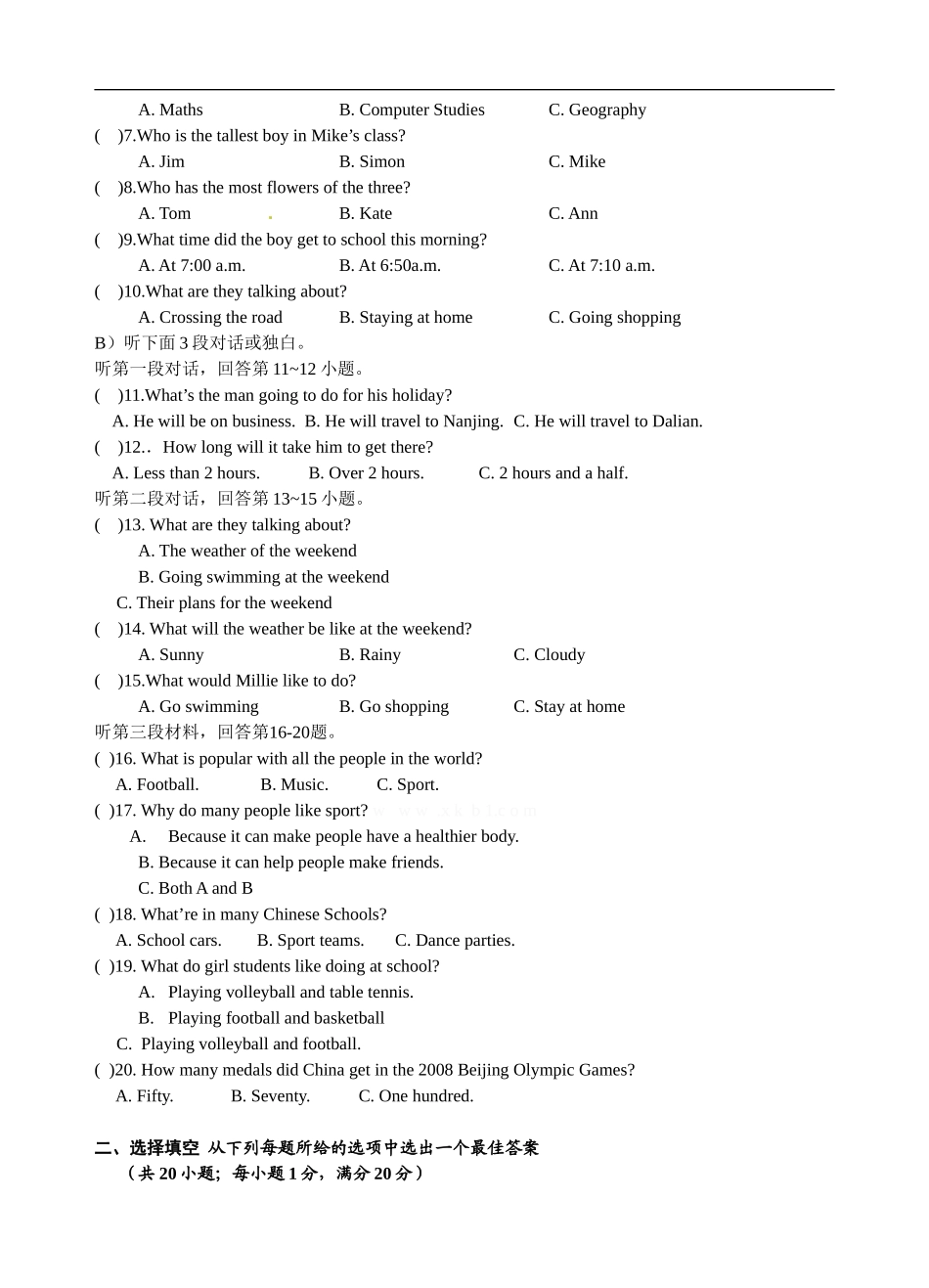 【期末试题】16. 人教版八年级英语上册（附答案）.doc_第2页