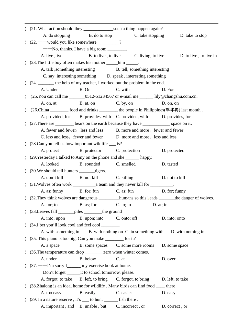 【期末试题】16. 人教版八年级英语上册（附答案）.doc_第3页