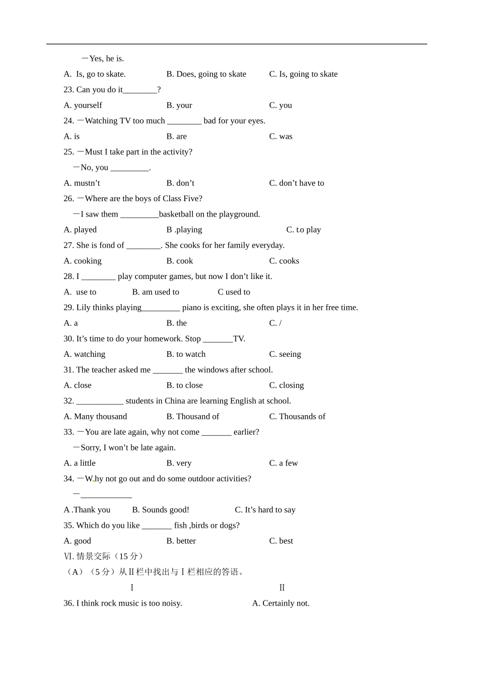 【期末试题】14. 人教版八年级英语上册（附答案）.doc_第3页