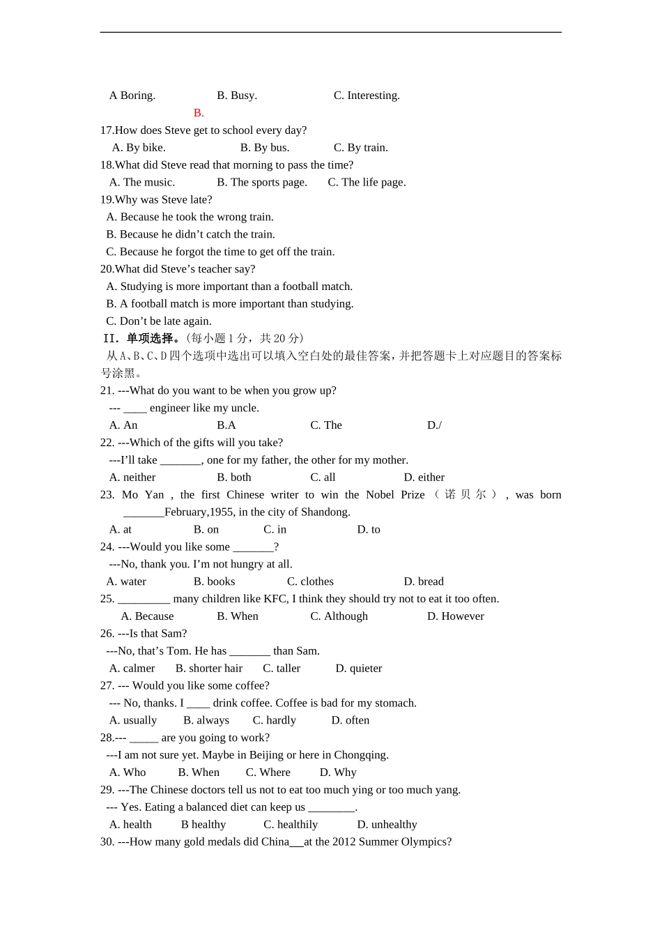 八年级上英语期末-试题(新）.doc_第2页