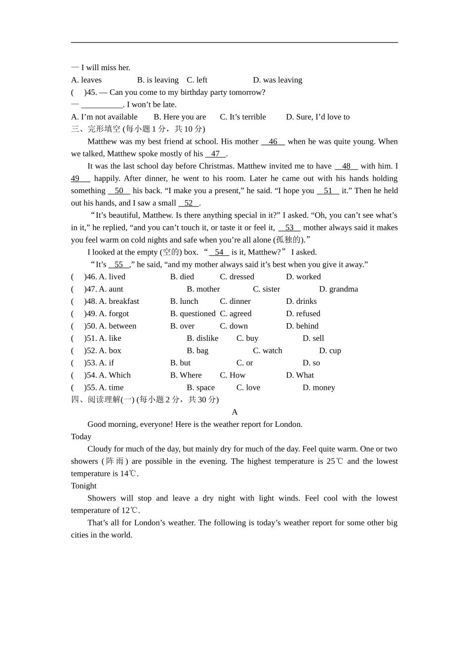 unit9 单元测试3 含答案.doc_第2页