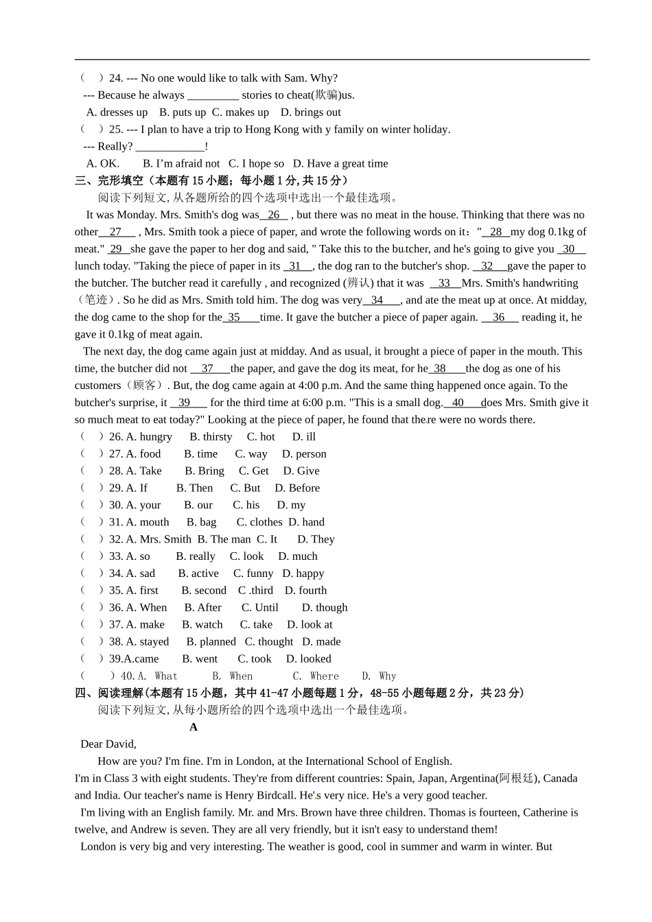 八年级上学期期中考试英语试题.doc_第3页