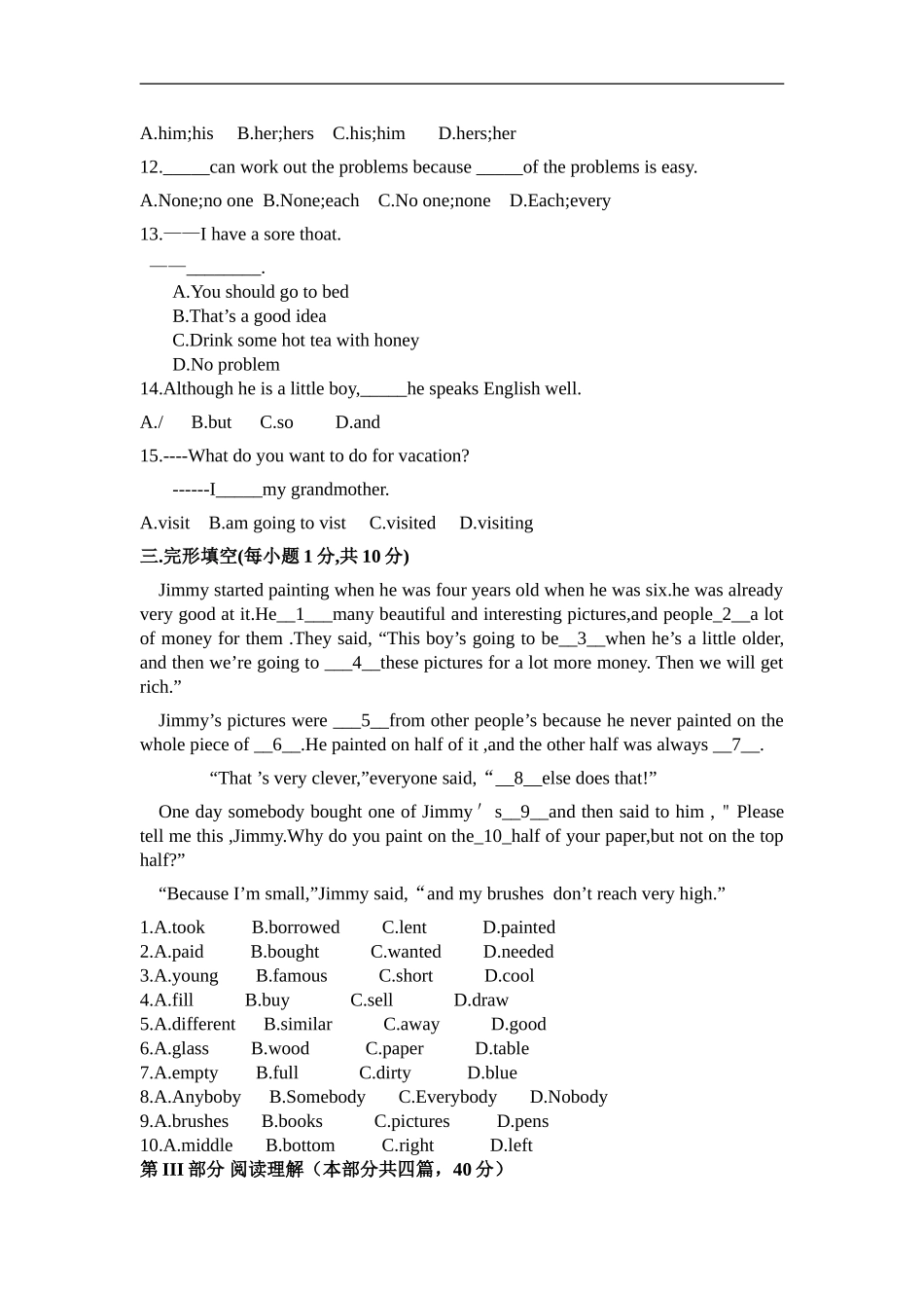 【期末试题】19. 人教版八年级英语上册（附答案）.doc_第3页