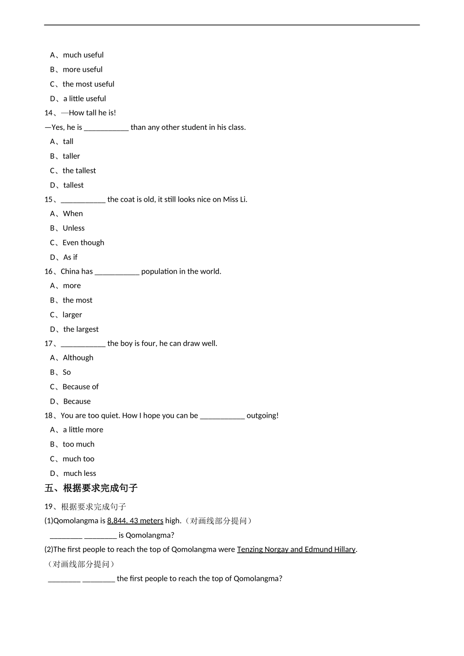 新目标版英语八年级下册Unit7What'sthehighestmountainintheworld？（SectionA）.docx_第3页