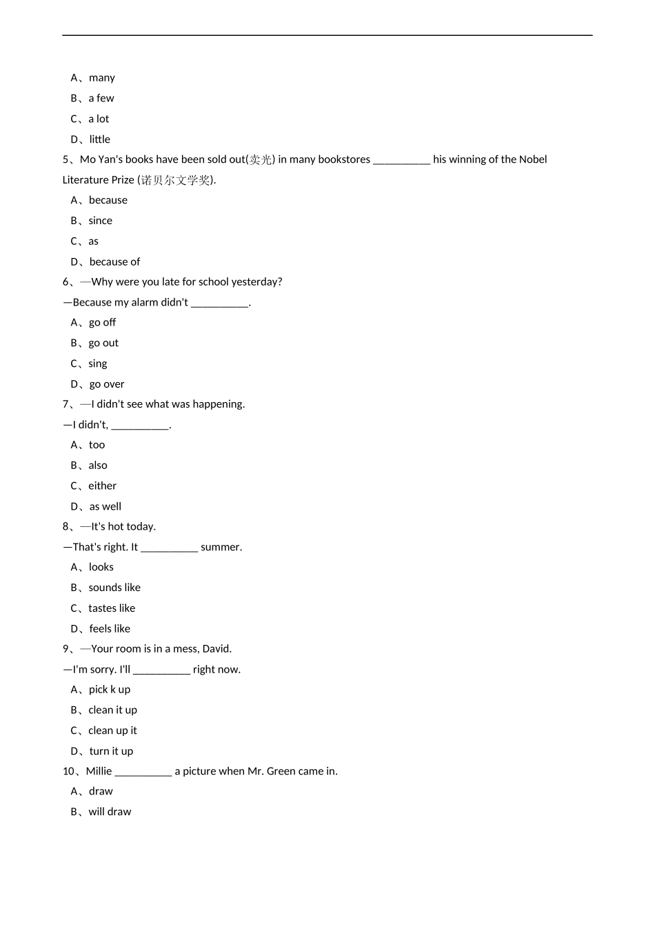 新目标版英语八年级下册Unit5Whatwereyoudoingwhentherainstormcame？（SectionA）.docx_第2页