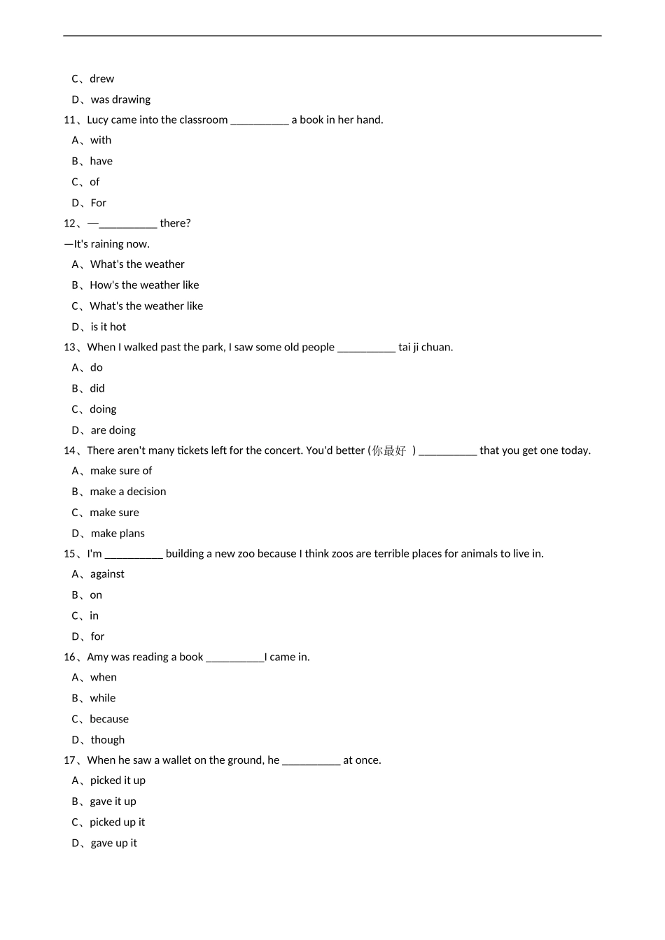 新目标版英语八年级下册Unit5Whatwereyoudoingwhentherainstormcame？（SectionA）.docx_第3页