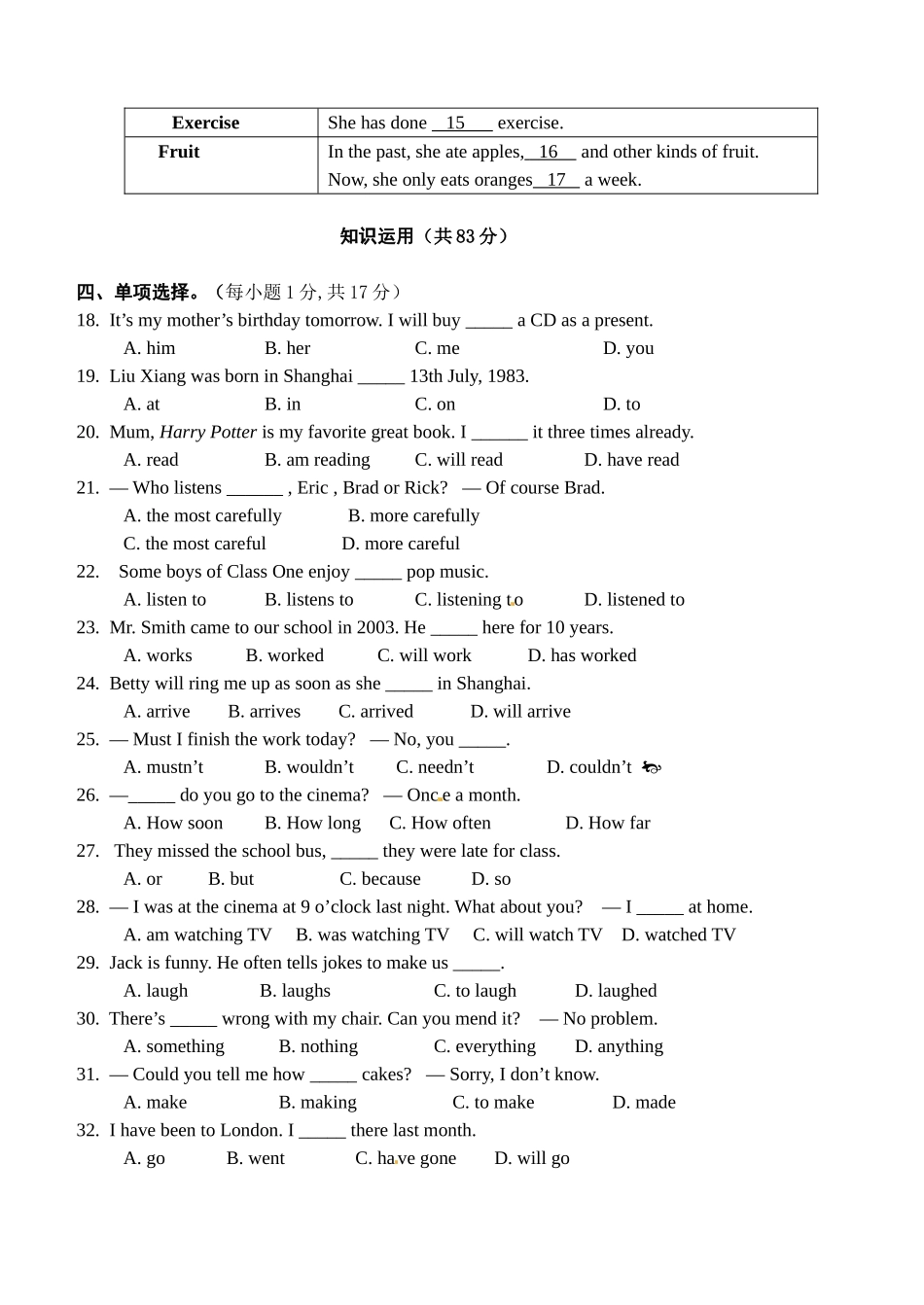 八年级下学期期中考试英语试题.doc_第3页