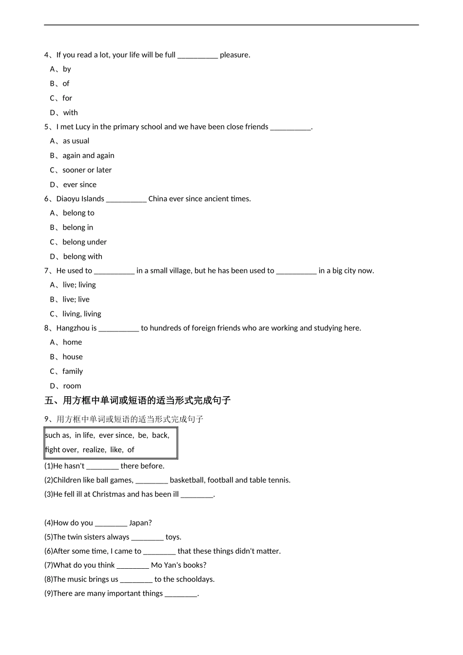 新目标版英语八年级下册Unit8HaveyoureadTreasureIslandyet？（SectionB）.docx_第2页