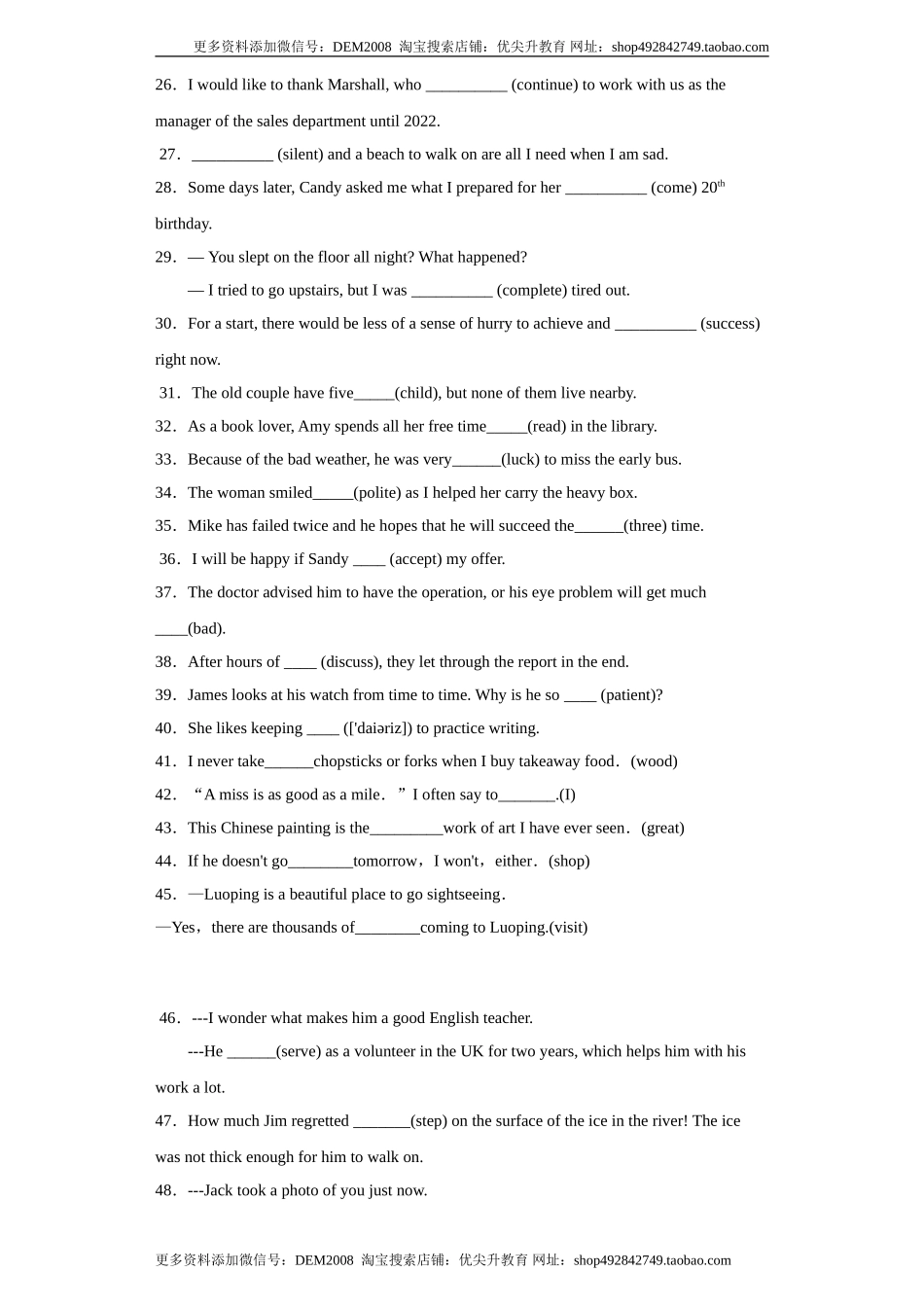 专题02 用所给单词的正确形式填空（学生版）.doc_第2页