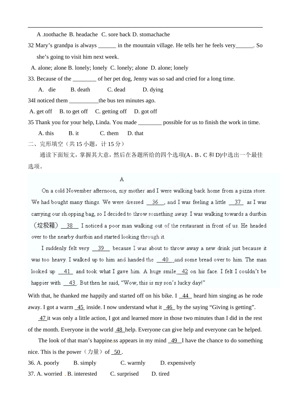 八年级下学期期中考试英语试题.doc_第3页