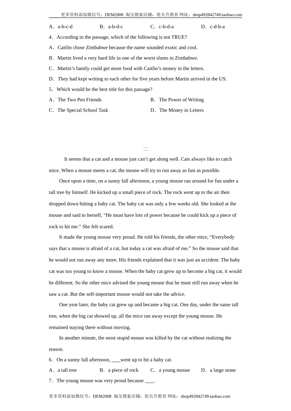 专题12 阅读理解（B篇）（学生版）.doc_第2页