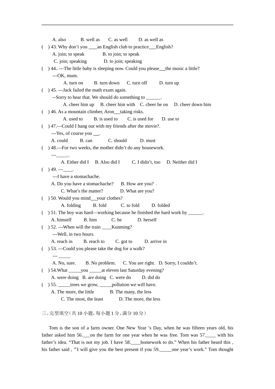 年八年级下学期期中考试英语试题.doc_第3页