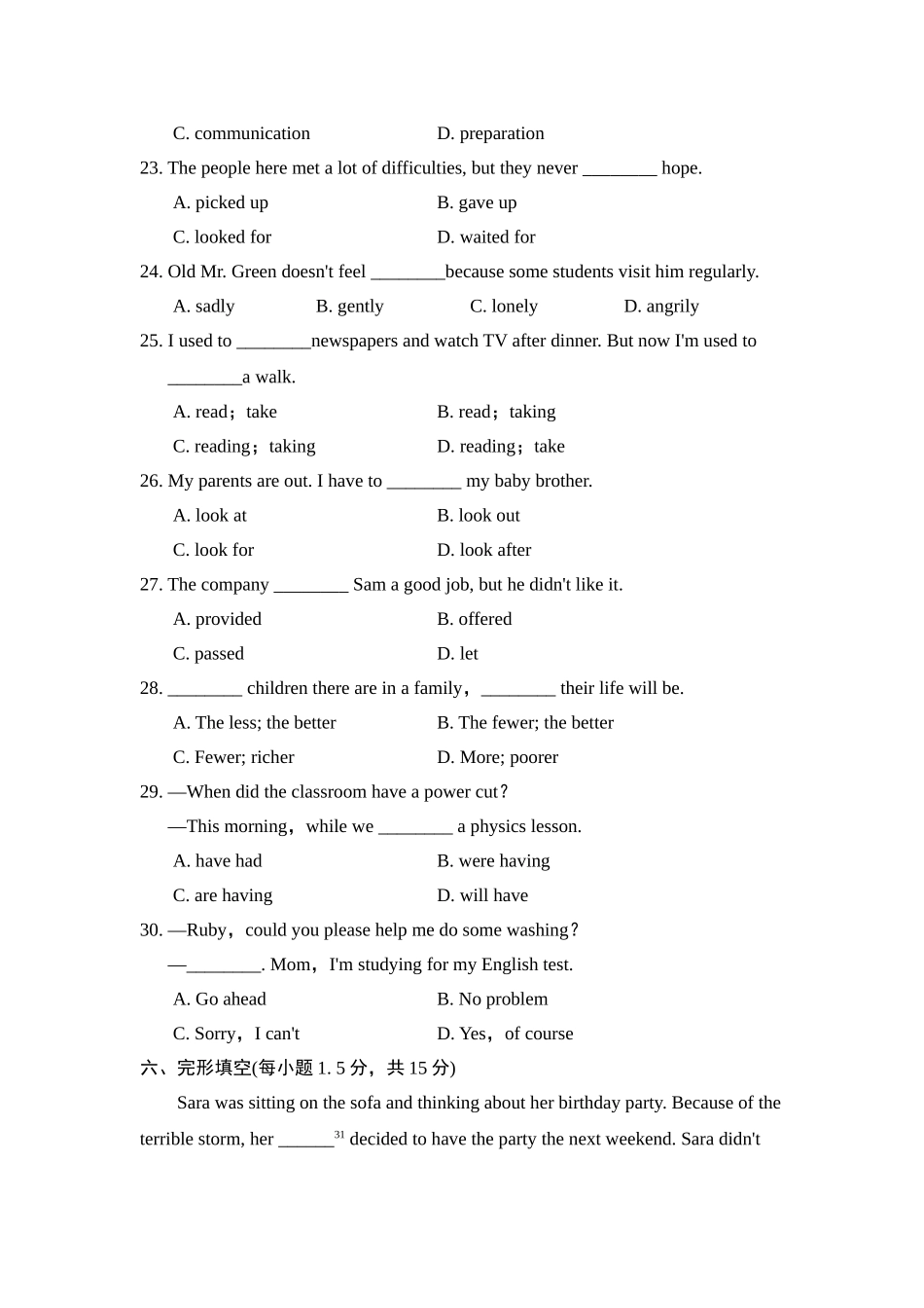 期中测试卷.doc_第3页