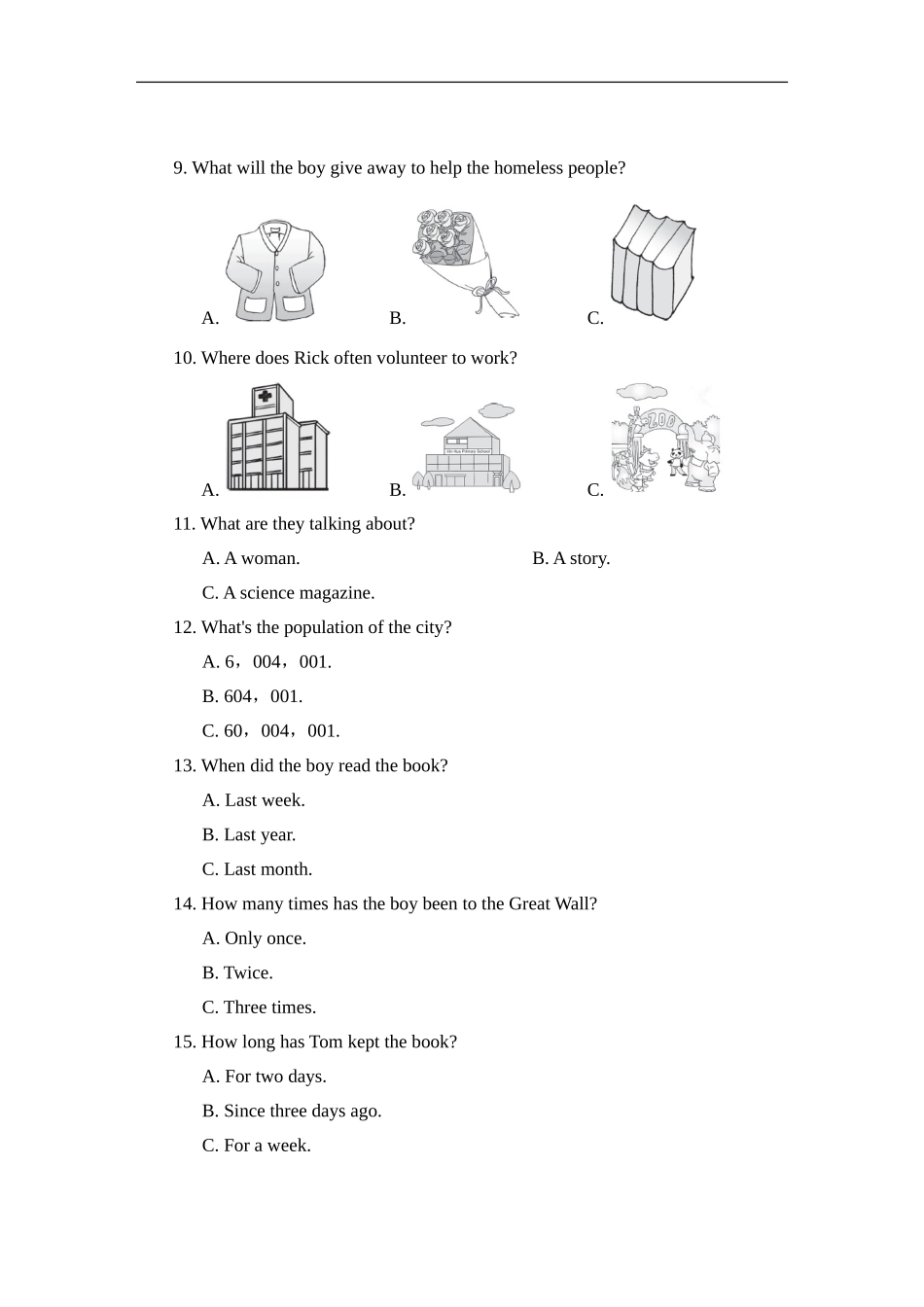 期末检测卷（二）.doc_第2页