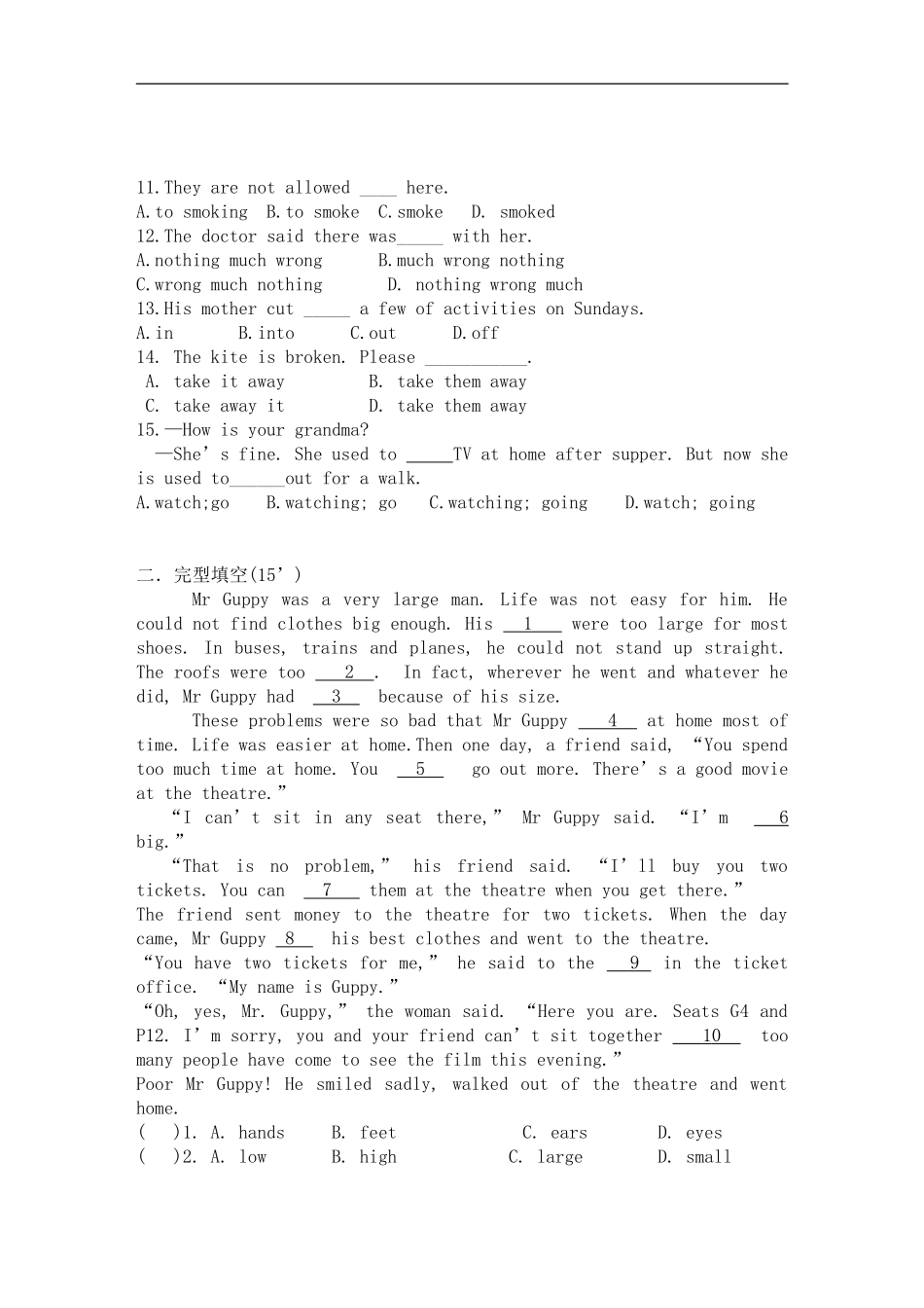 八年级下学期期中考试英语试题.doc_第3页